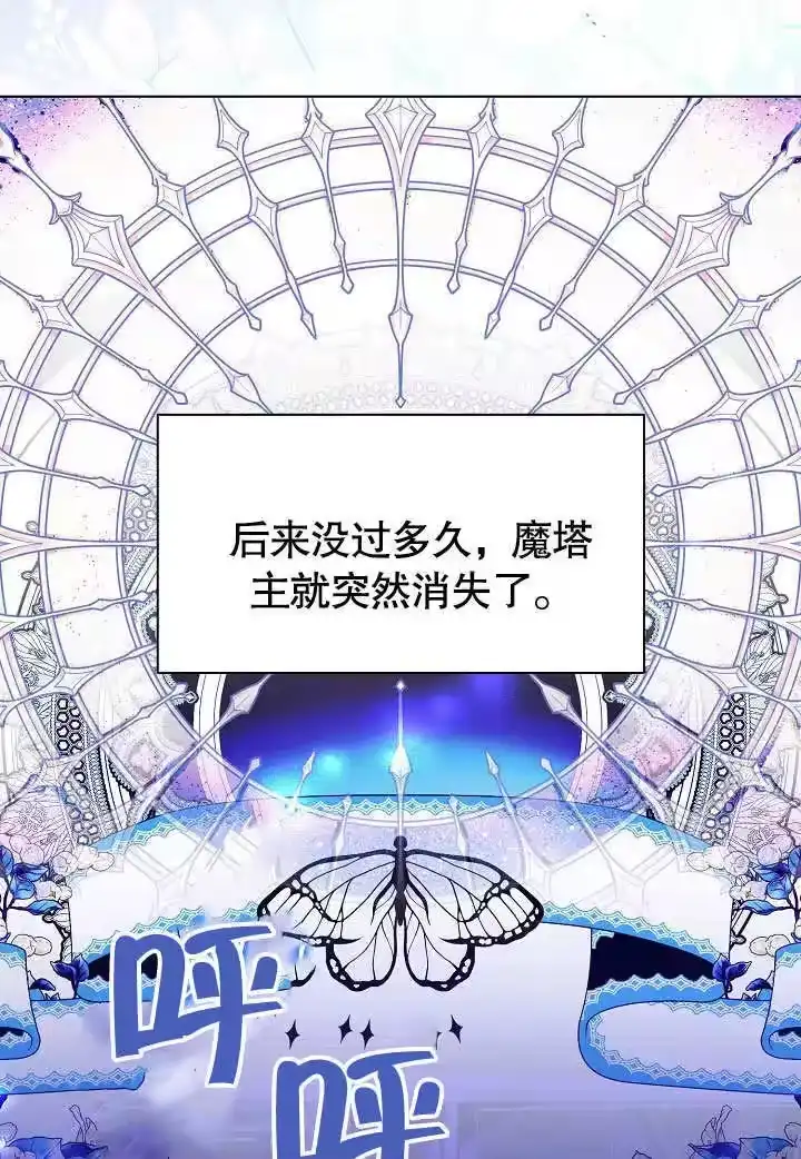 某天爸爸出现了_h 第59话 第53页