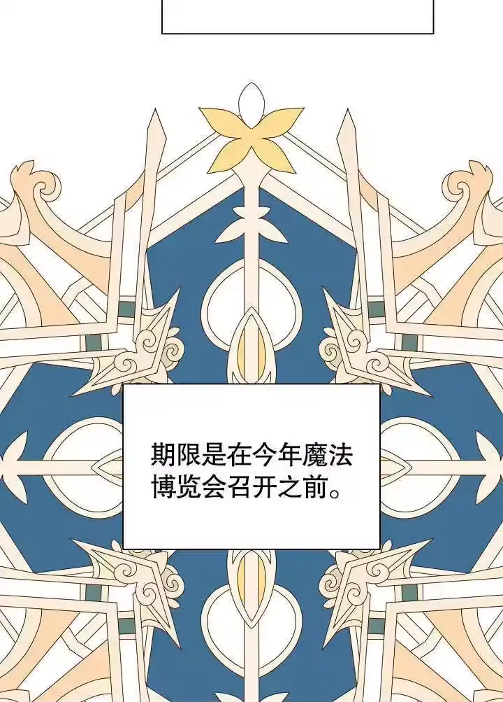 某天爸爸出现了_h 第59话 第58页