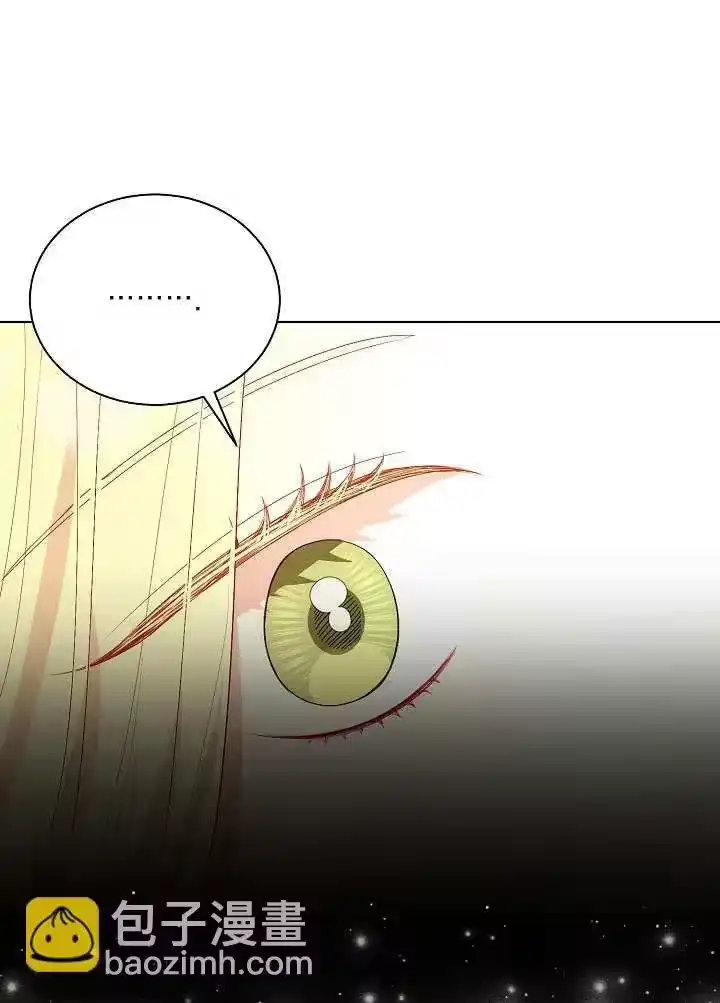 某天爸爸出现了_h 第59话 第75页