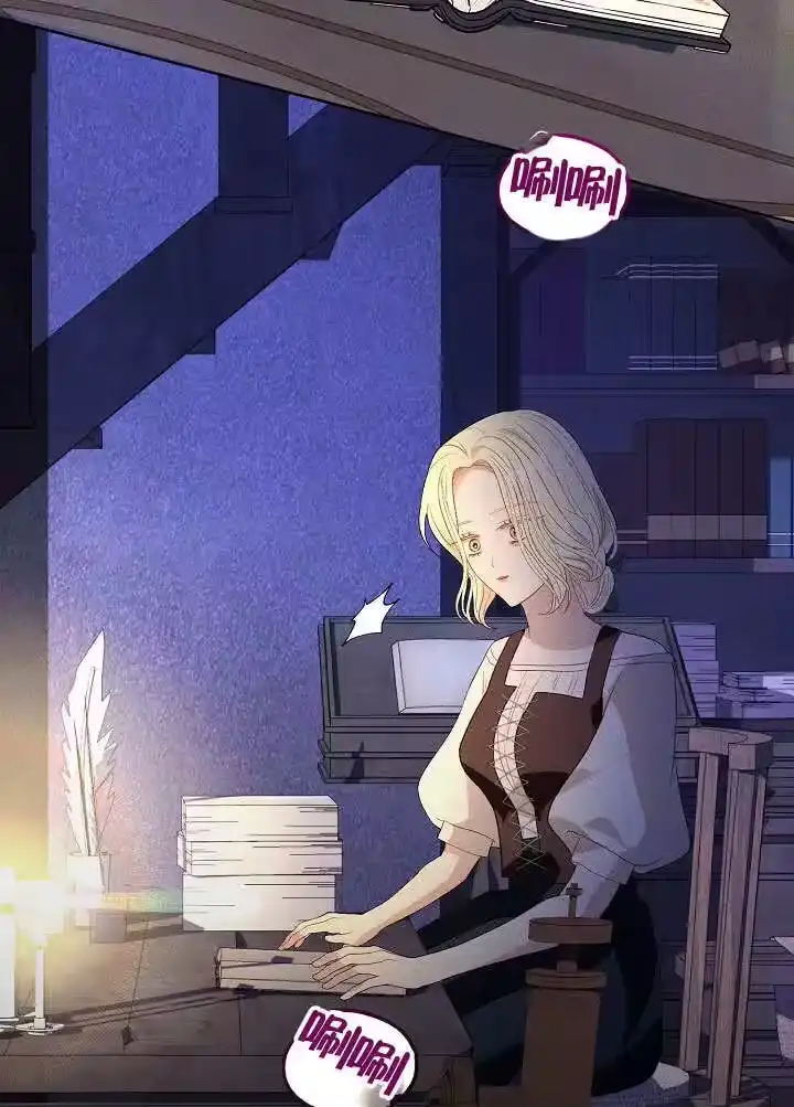 某天爸爸出现了_h 第59话 第77页
