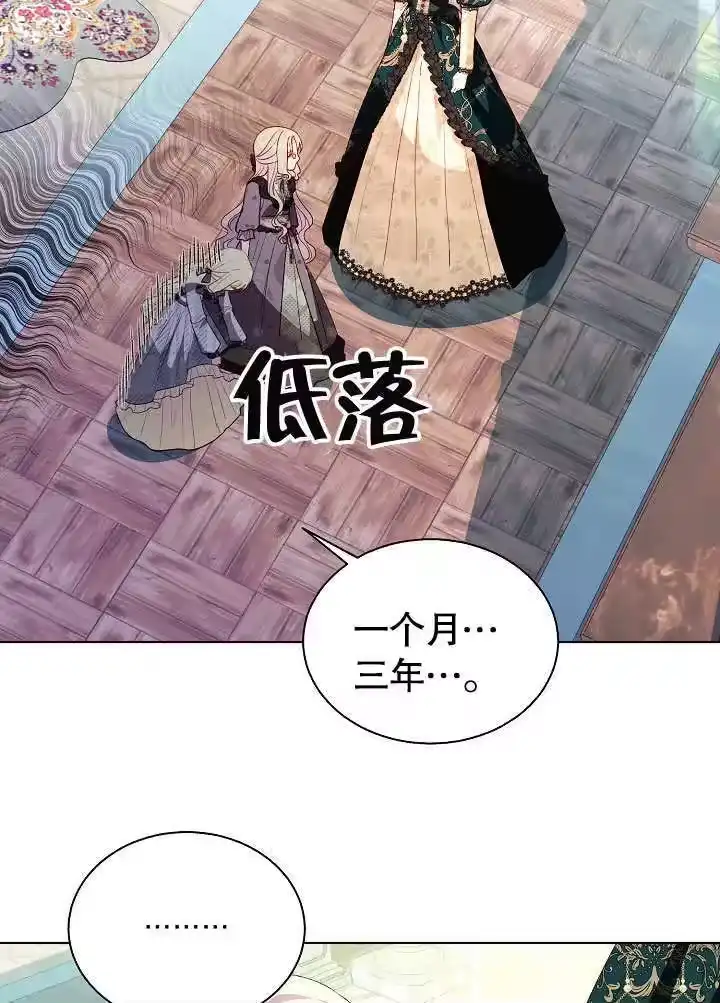 某天爸爸出现了_h 第59话 第79页