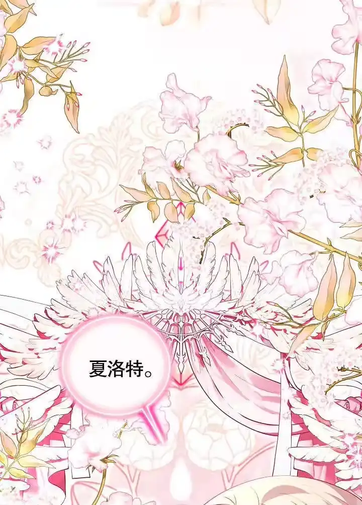 某天爸爸出现了_h 第59话 第82页