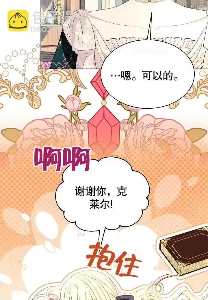 某天爸爸出现了_h 第60话 第22页