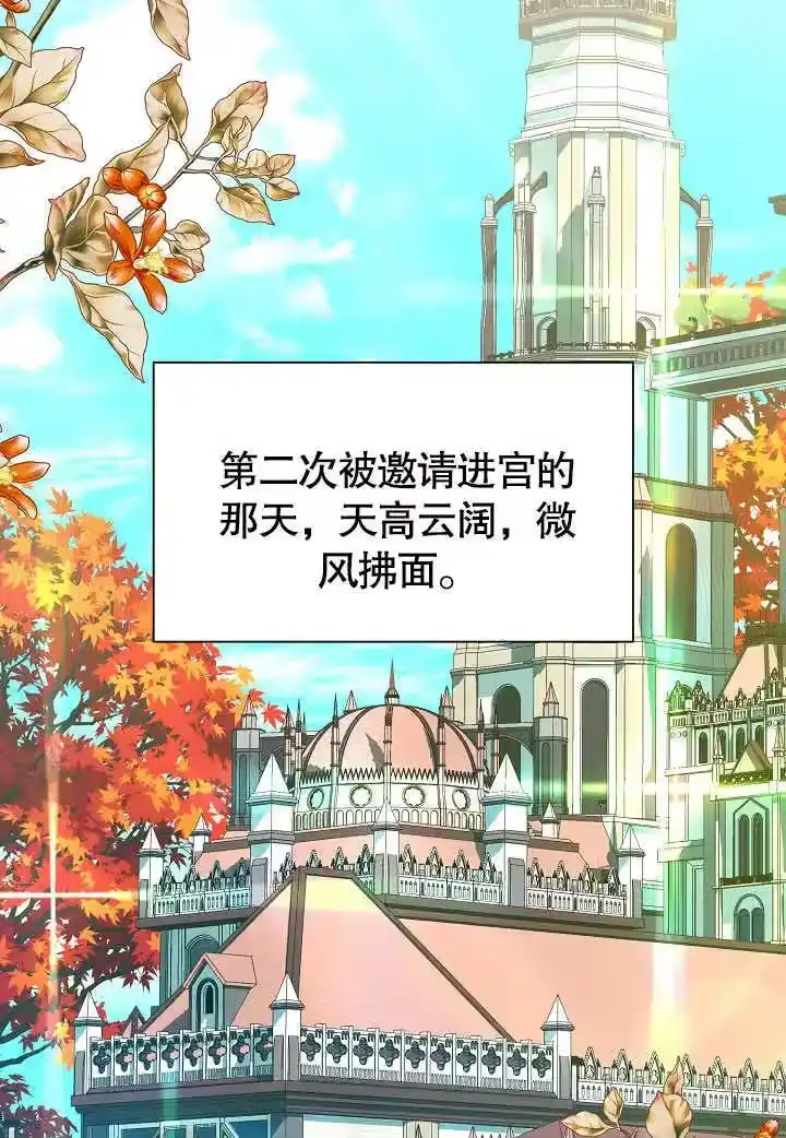 某天爸爸出现了_h 第60话 第37页