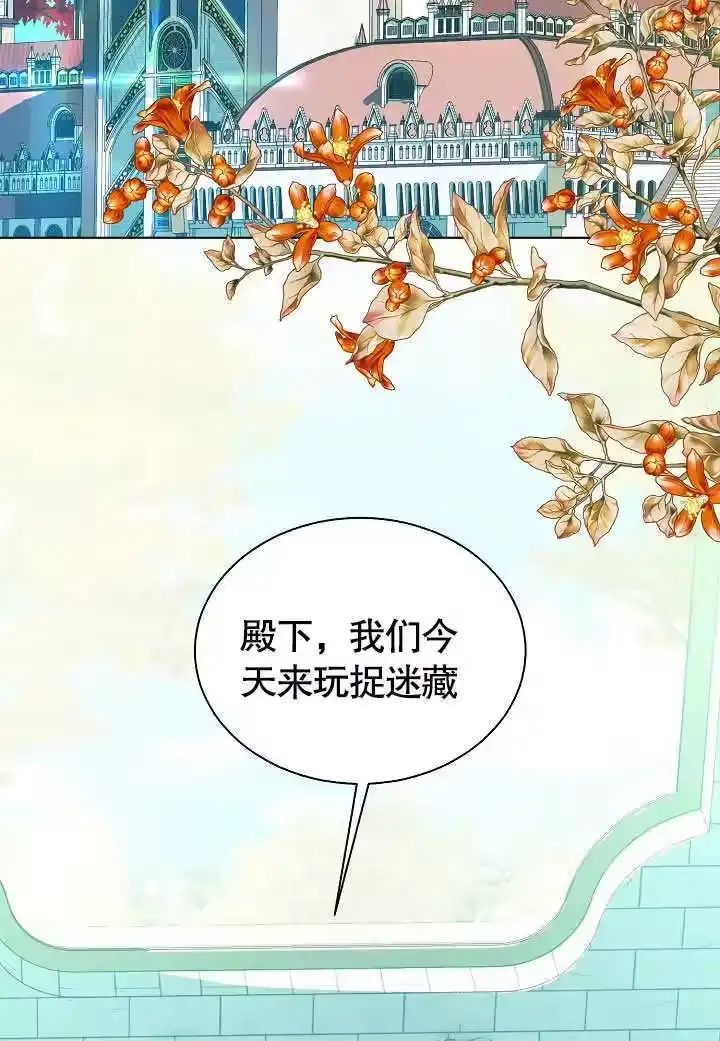 某天爸爸出现了_h 第60话 第38页