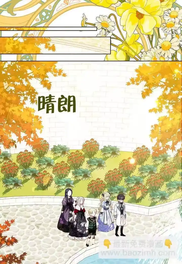 某天爸爸出现了_h 第60话 第47页