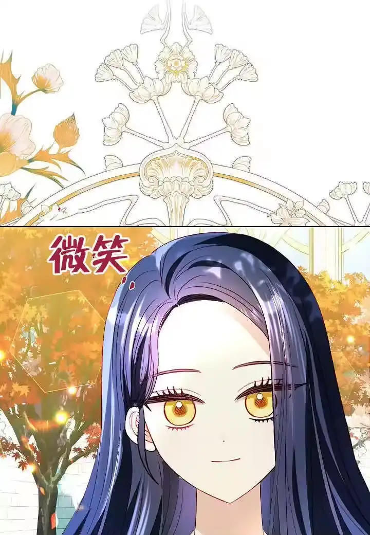 某天爸爸出现了_h 第60话 第51页