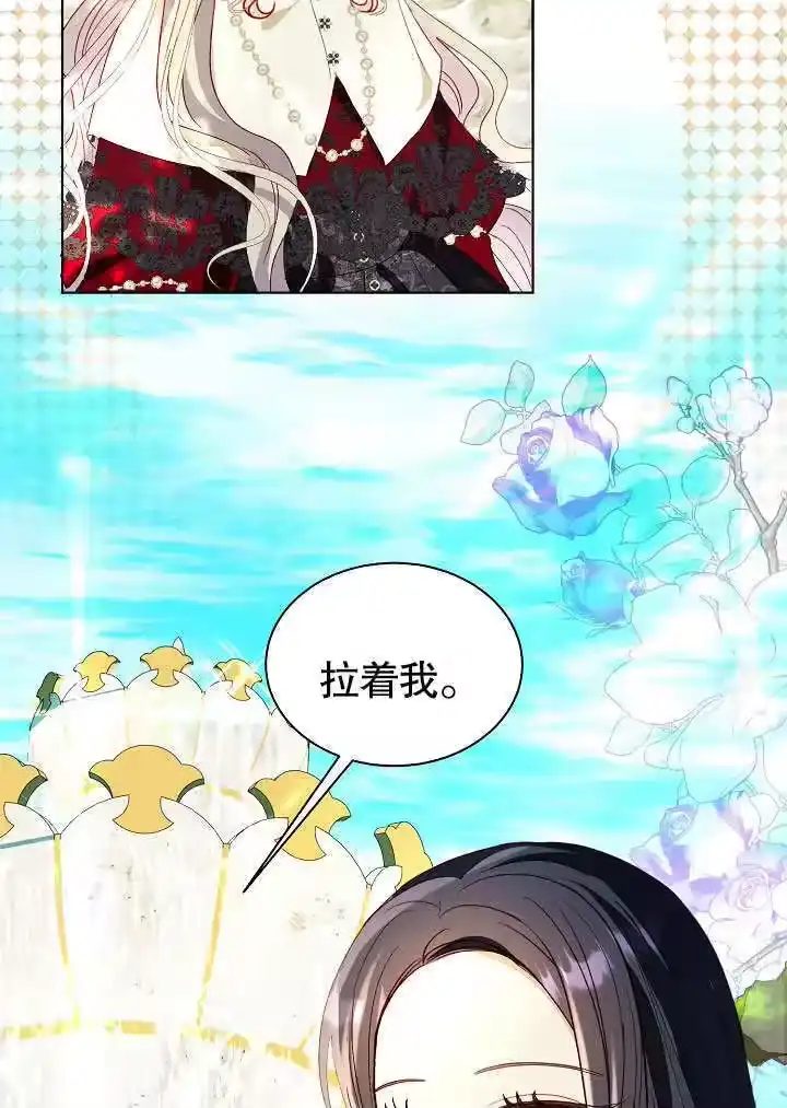 某天爸爸出现了_h 第60话 第56页