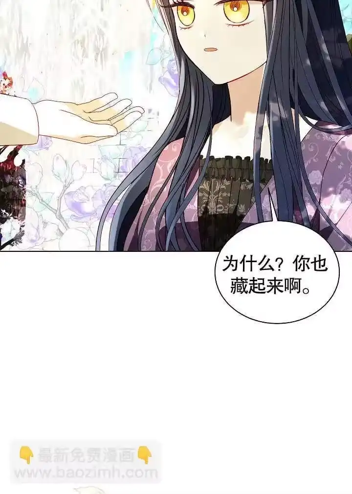 某天爸爸出现了_h 第60话 第57页