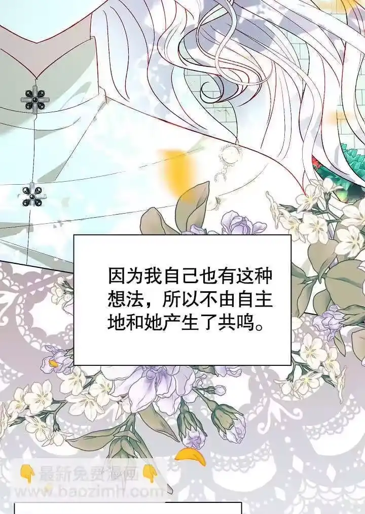 某天爸爸出现了_h 第60话 第63页