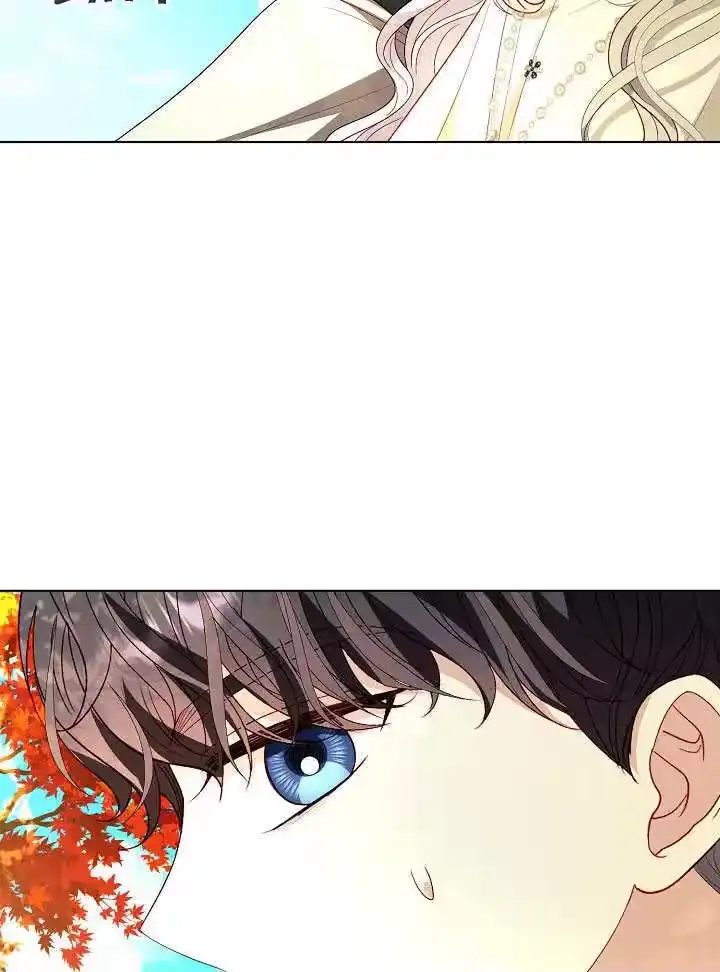 某天爸爸出现了_h 第61话 第16页
