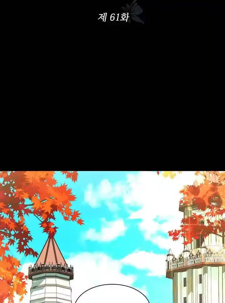 某天爸爸出现了_h 第61话 第42页
