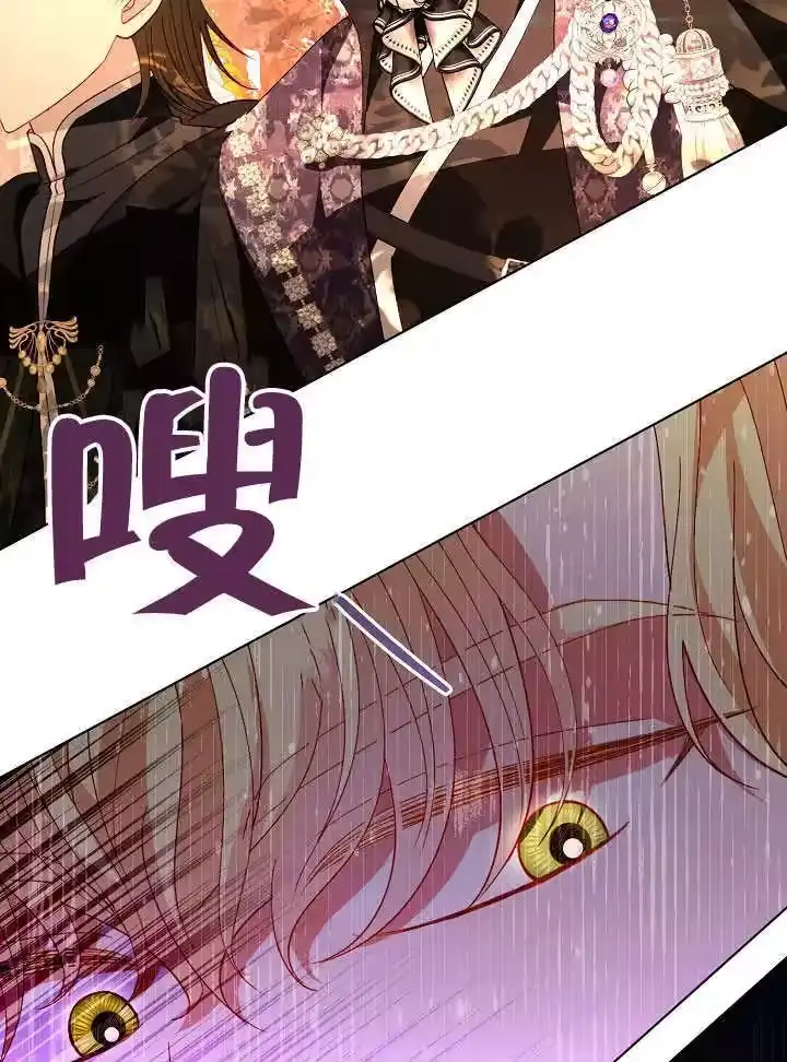 某天爸爸出现了_h 第61话 第49页