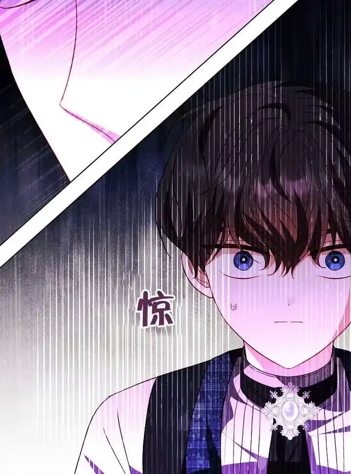 某天爸爸出现了_h 第61话 第50页