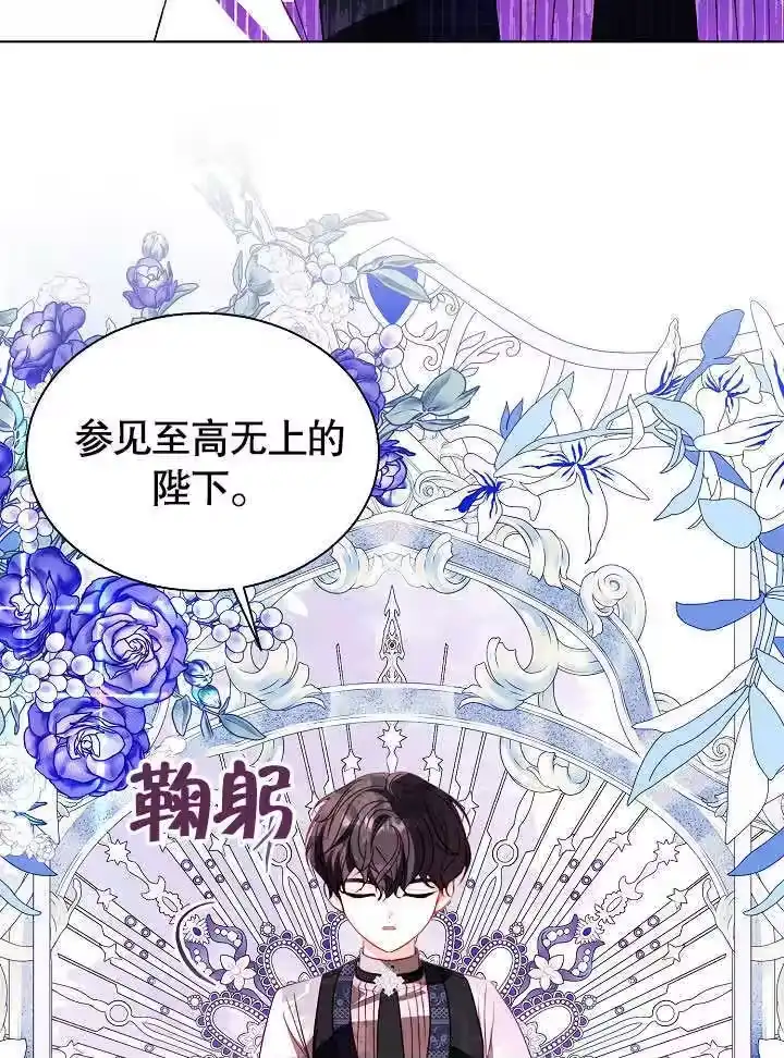 某天爸爸出现了_h 第61话 第51页
