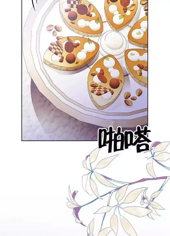 某天爸爸出现了_h 第05话 第10页