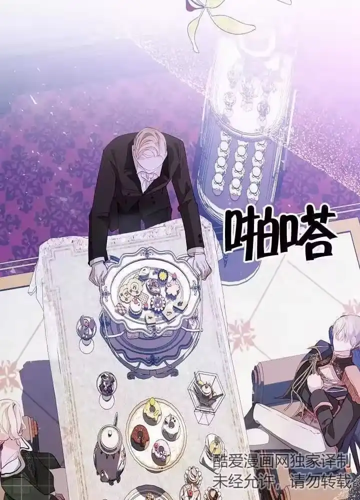 某天爸爸出现了_h 第05话 第11页