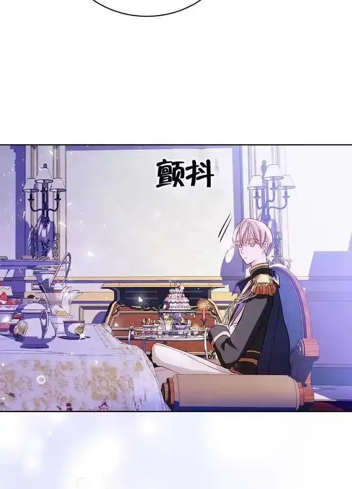 某天爸爸出现了_h 第05话 第15页