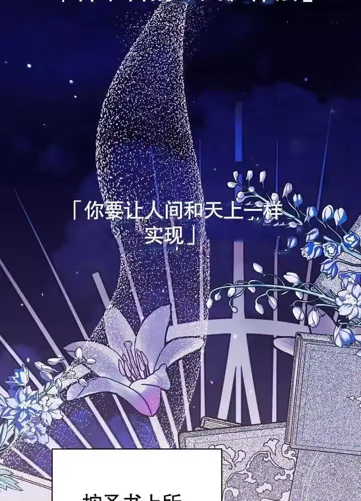 某天爸爸出现了_h 第05话 第2页