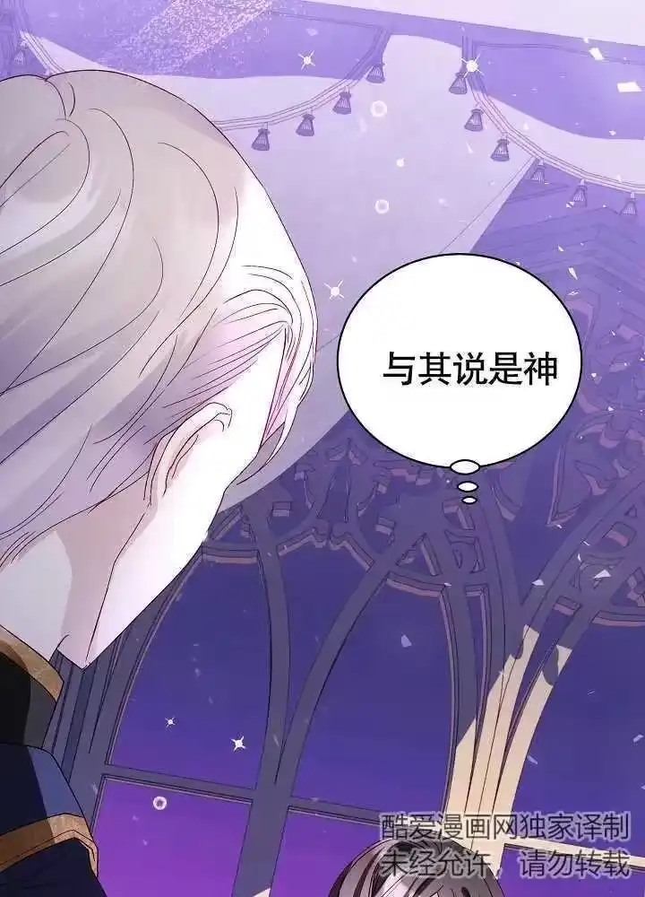 某天爸爸出现了_h 第05话 第20页