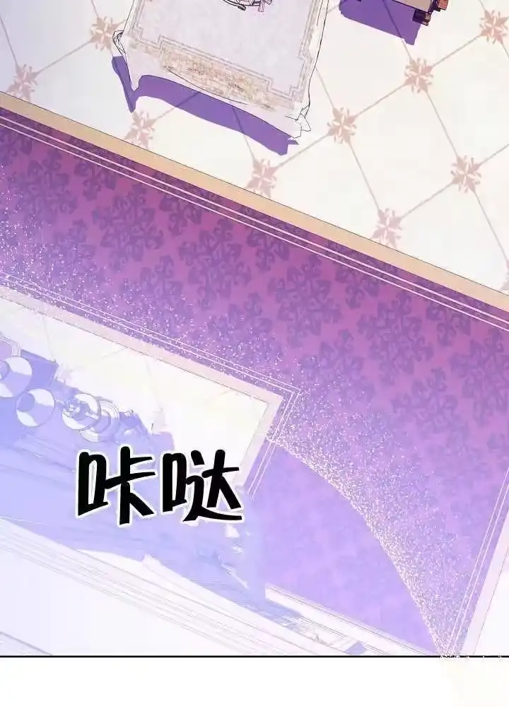 某天爸爸出现了_h 第05话 第26页