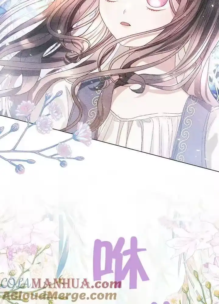 某天爸爸出现了_h 第05话 第45页