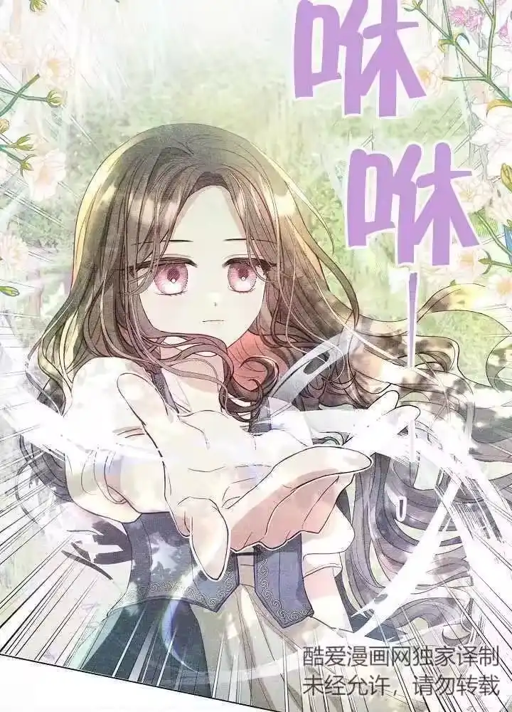 某天爸爸出现了_h 第05话 第46页