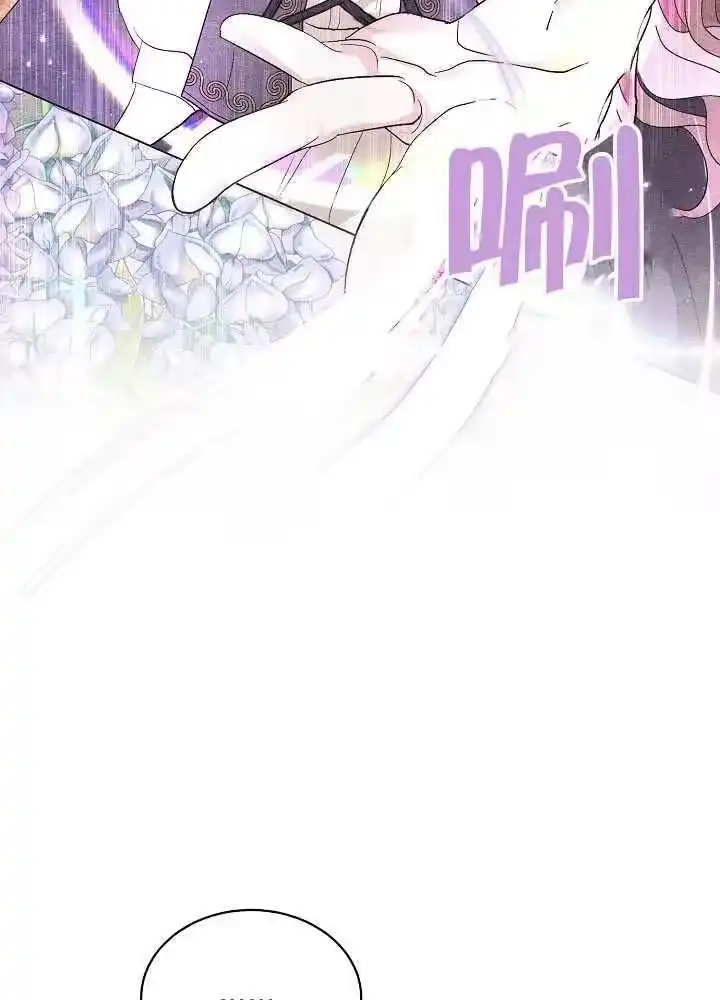 某天爸爸出现了_h 第05话 第48页