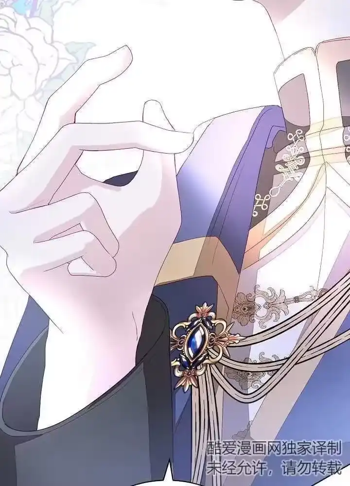 某天爸爸出现了_h 第05话 第51页