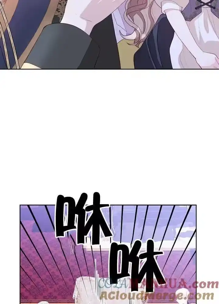 某天爸爸出现了_h 第05话 第53页