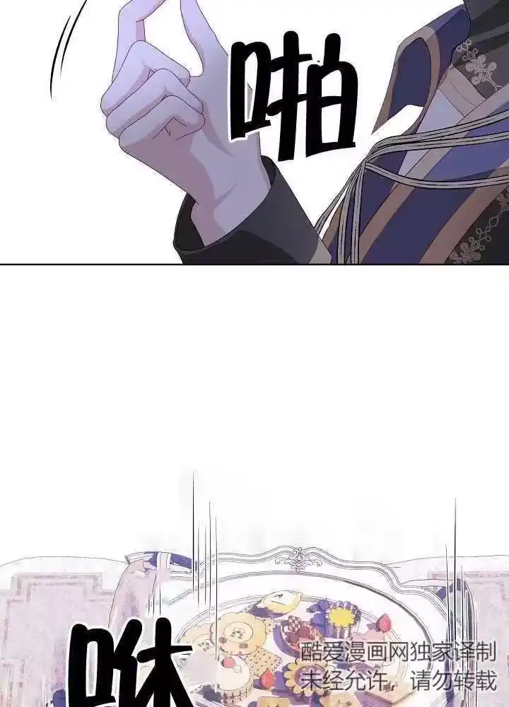 某天爸爸出现了_h 第05话 第56页