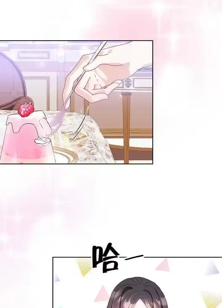 某天爸爸出现了_h 第05话 第59页