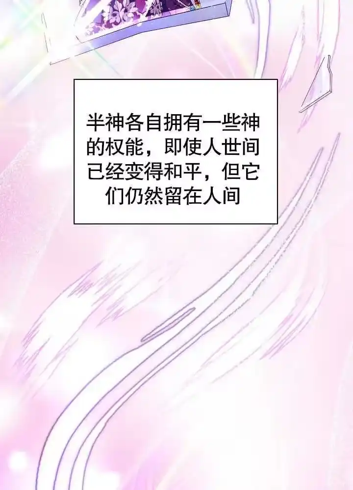 某天爸爸出现了_h 第05话 第6页