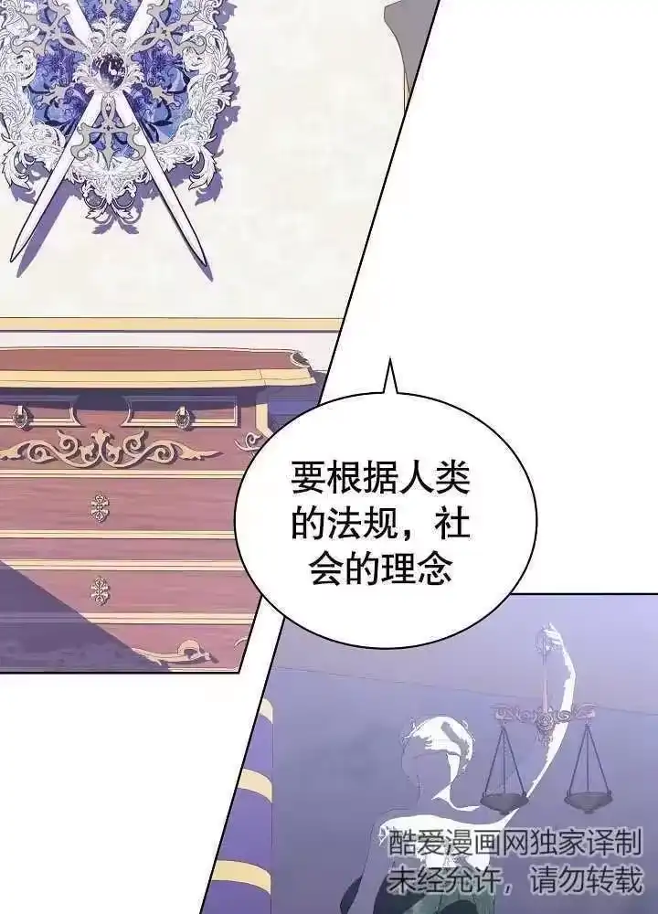 某天爸爸出现了_h 第05话 第63页