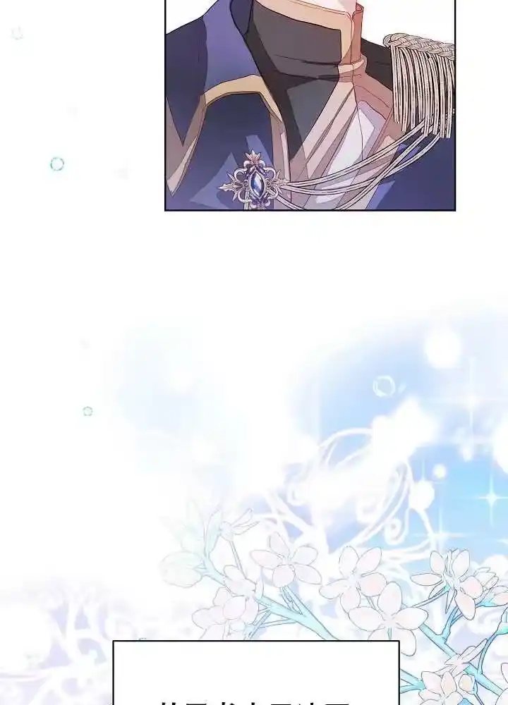 某天爸爸出现了_h 第05话 第68页