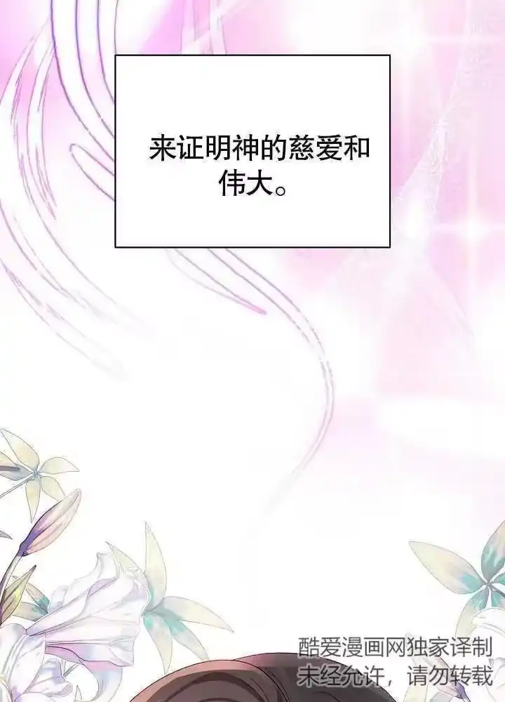 某天爸爸出现了_h 第05话 第7页