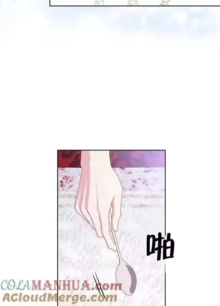 某天爸爸出现了_h 第05话 第73页
