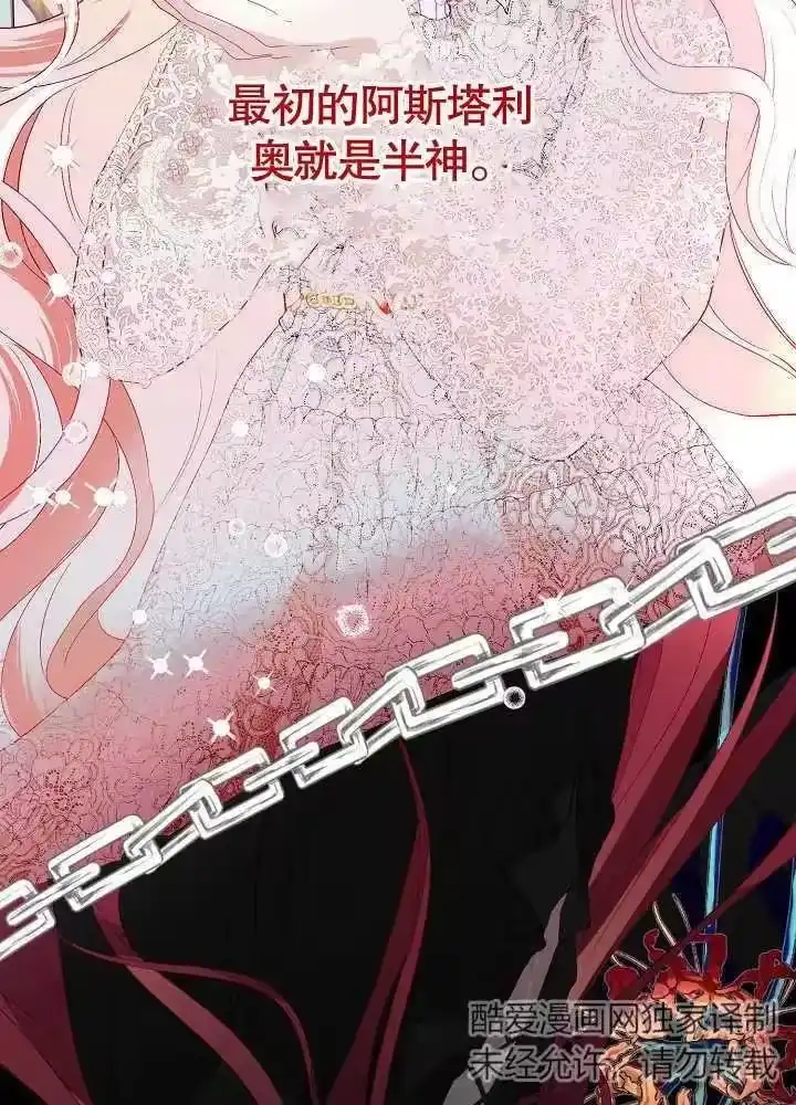 某天爸爸出现了_h 第05话 第92页
