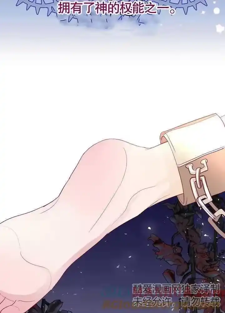某天爸爸出现了_h 第05话 第97页