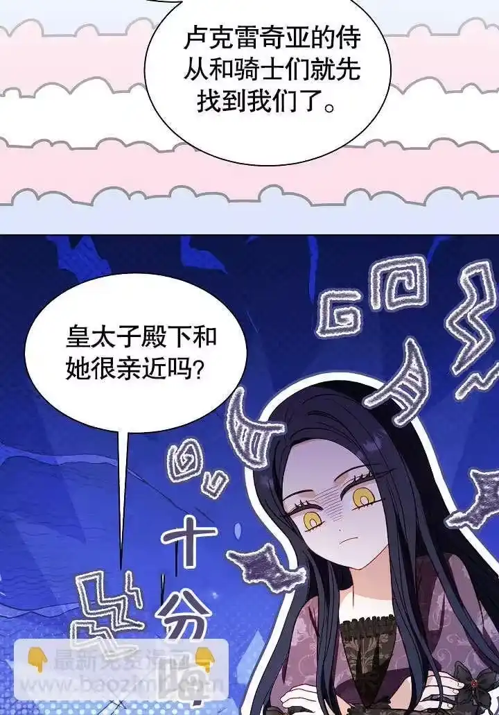 某天爸爸出现了_h 第62话 第21页