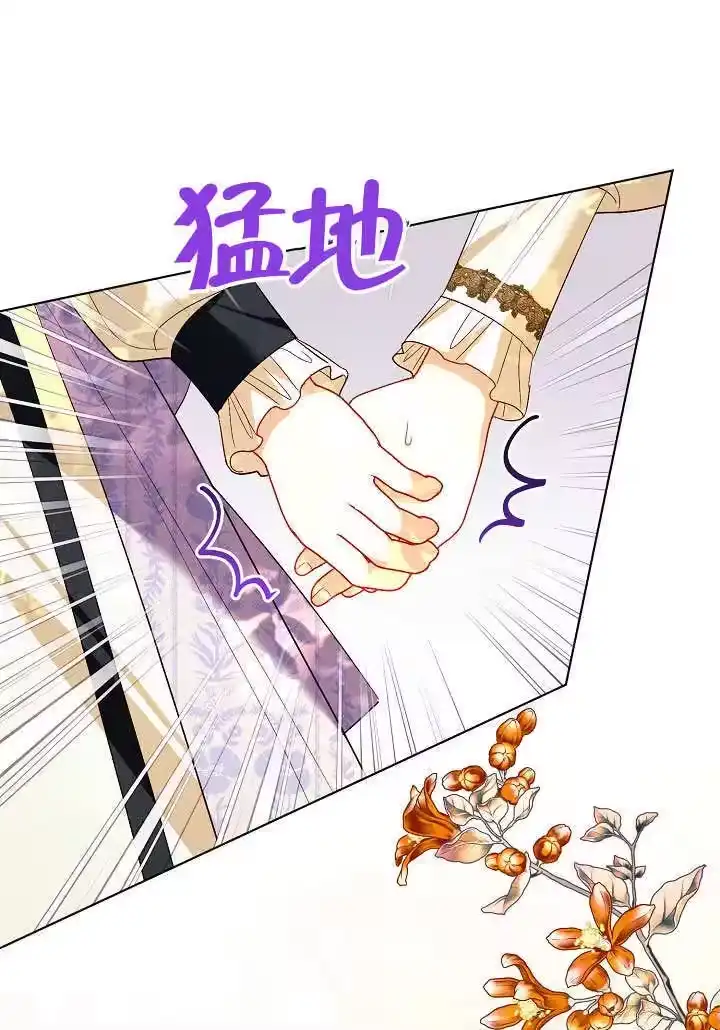 某天爸爸出现了_h 第62话 第28页