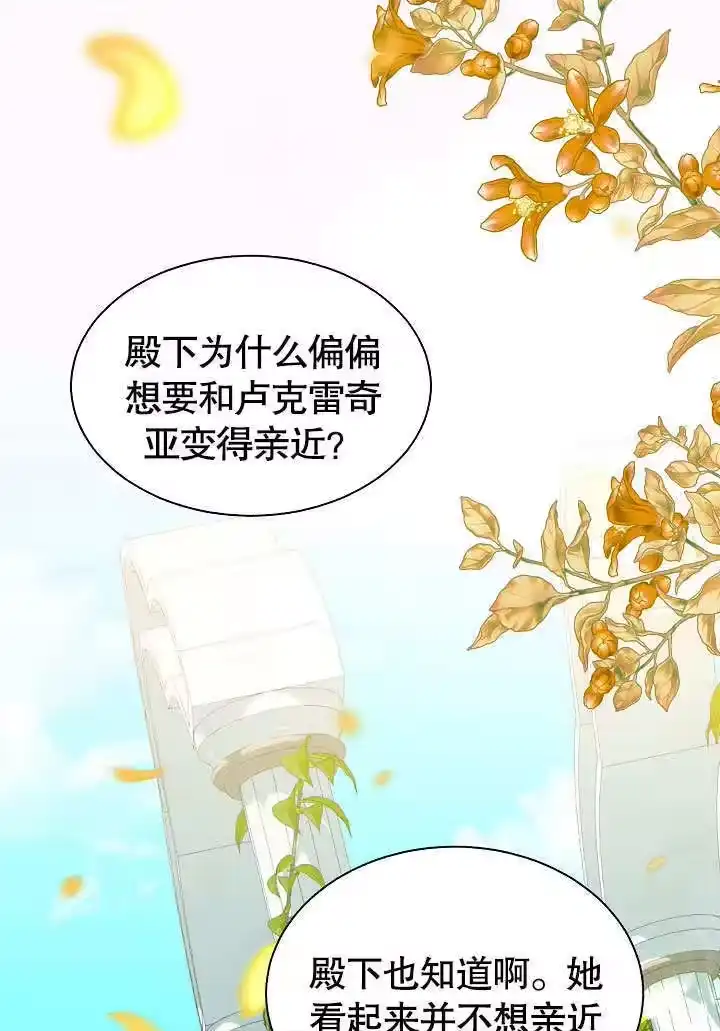 某天爸爸出现了_h 第62话 第37页