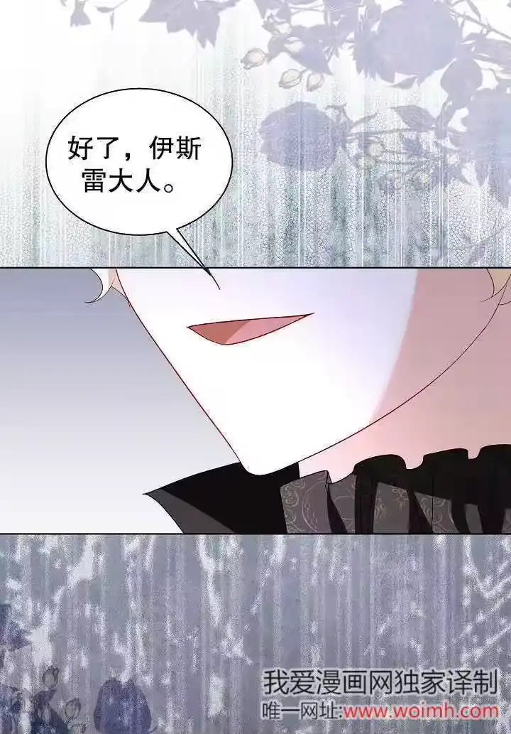 某天爸爸出现了_h 第63话 第1页