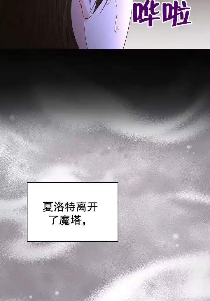 某天爸爸出现了_h 第63话 第22页