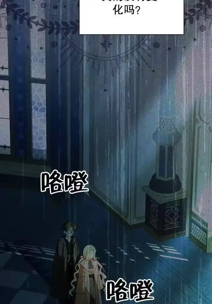 某天爸爸出现了_h 第63话 第27页