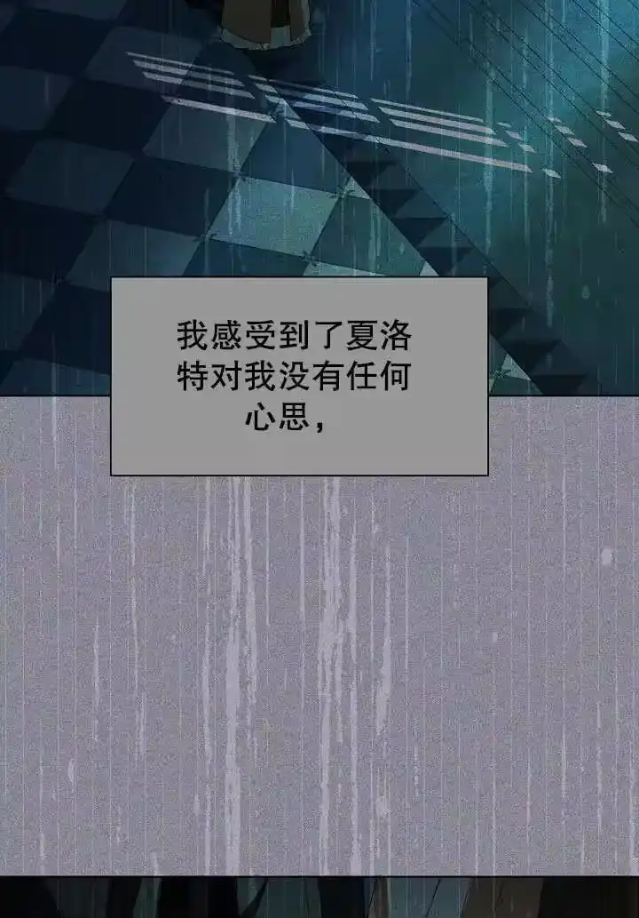 某天爸爸出现了_h 第63话 第28页