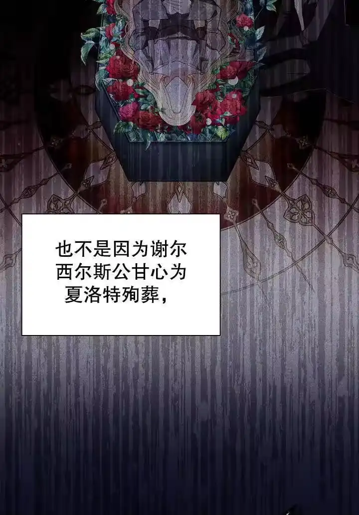 某天爸爸出现了_h 第63话 第31页