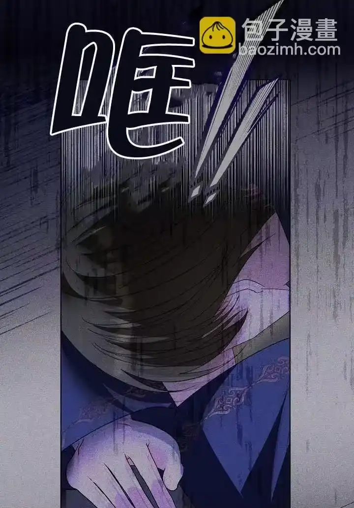 某天爸爸出现了_h 第63话 第32页