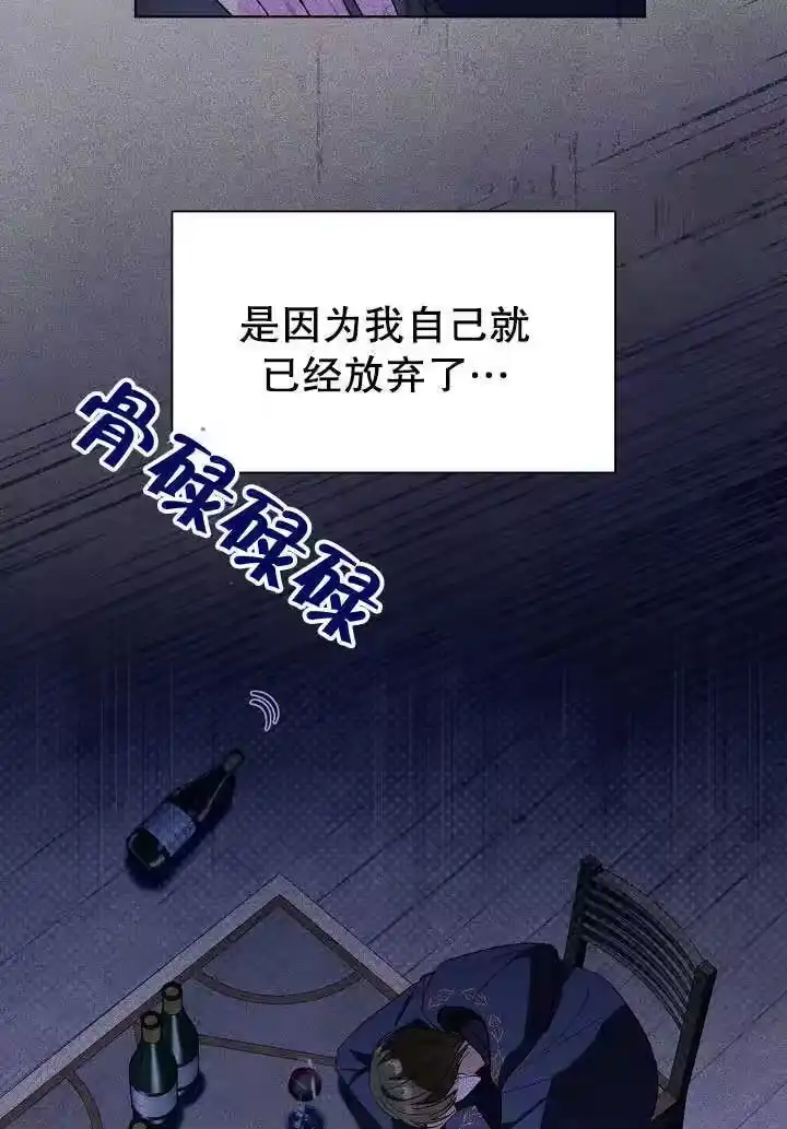 某天爸爸出现了_h 第63话 第33页