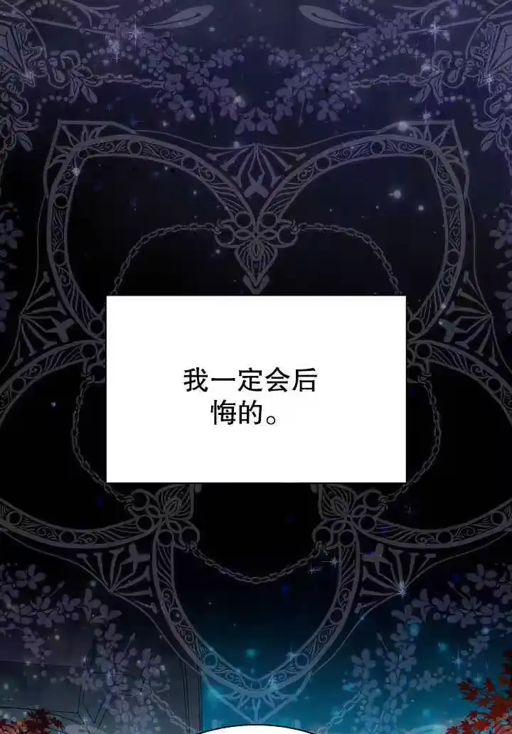 某天爸爸出现了_h 第63话 第41页